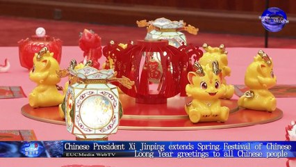 2024中国甲辰龙年春节招待会-习近平主席向中国人民拜年/Chinese President Xi Jinping extends Spring Festival of Loong Year greetings to all Chinese peopl