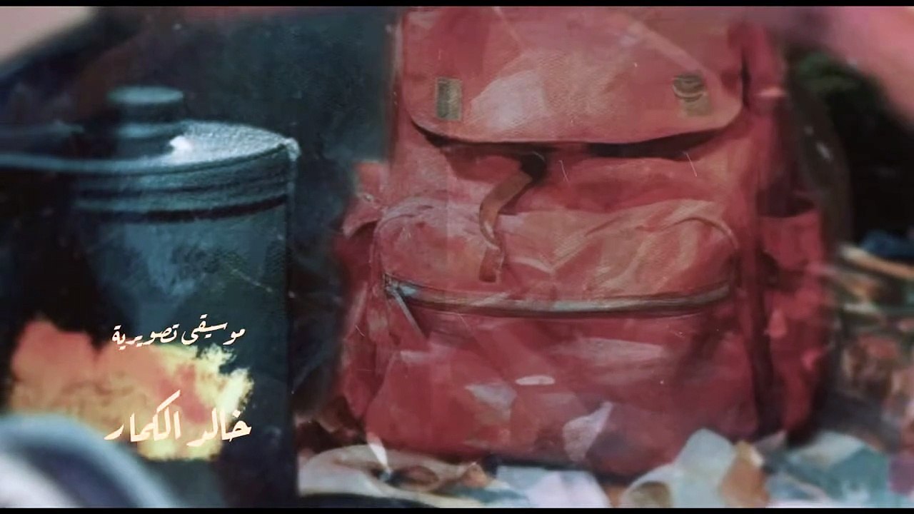 مسلسل جولة أخيرة الحلقة 1 الاولي