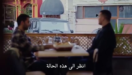 مسلسل الغدار الحلقة 1 الاولي مترجمة