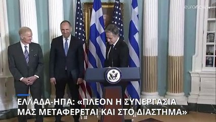 Η Ελλάδα εντάχθηκε στη διαστημική συνεργασία Artemis στο πλευρό των ΗΠΑ