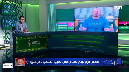 السبب الحقيقي للخلاف المتداول بين حسام حسن ومحمد صلاح.. ومفاجأة مدوية عن أموال الزمالك| البريمو