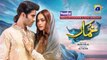 Khumar Episode 23 [Eng_Sub] Digitally Presented by Happilac Paints 9th February 2024 Har Pal Geo(720p)