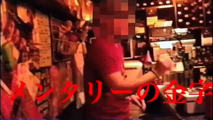 Honto ni Atta! Noroi no Video Vol.56 Bande-annonce (EN)