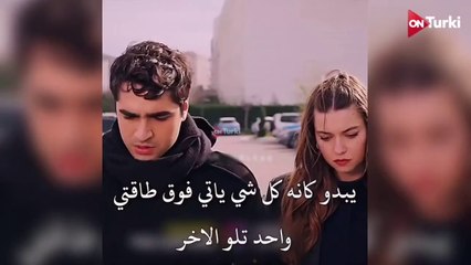 مسلسل طائر الرفراف الحلقة 58 الاعلان 1 الرسمي مترجم HD