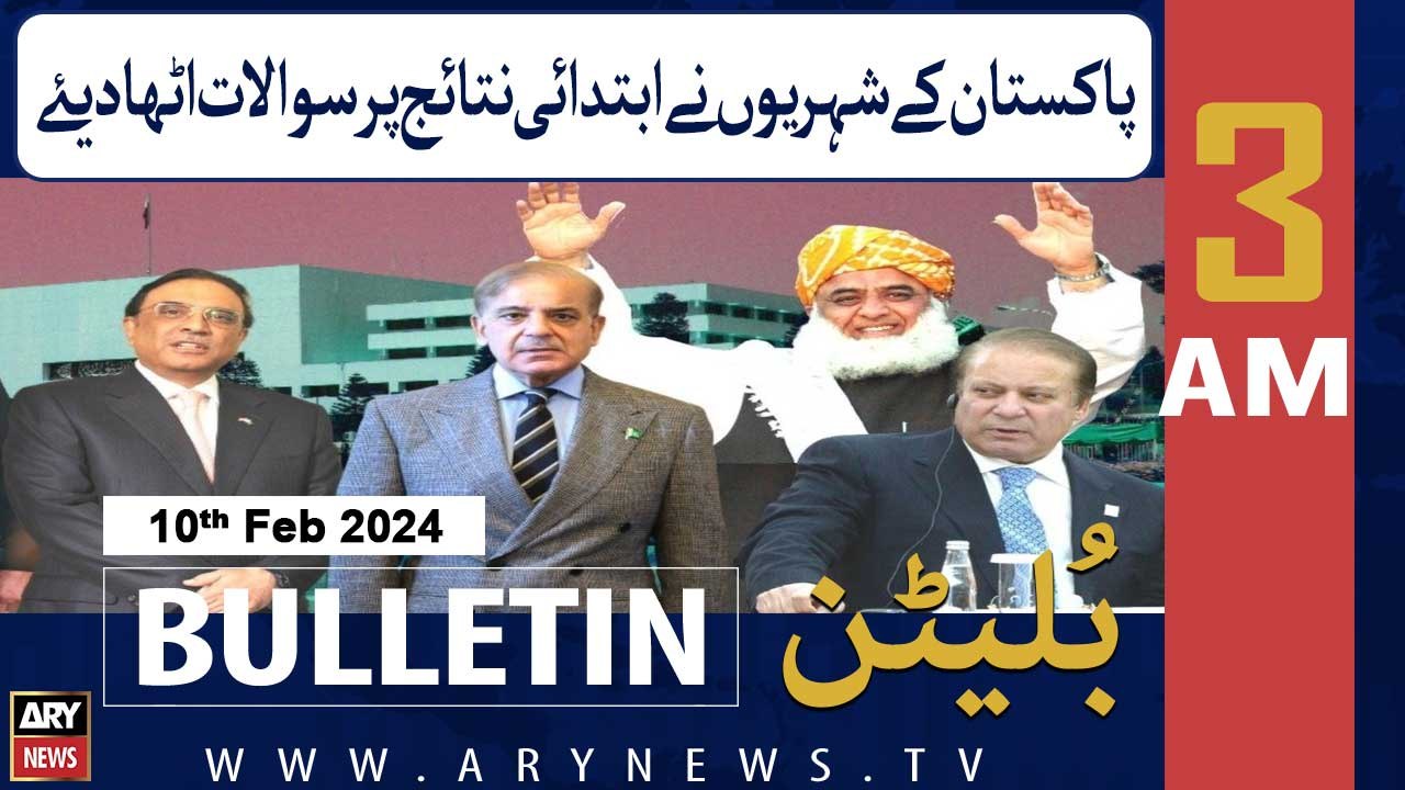 ARY News 3 AM Bulletin | 10th February 2024 |   
