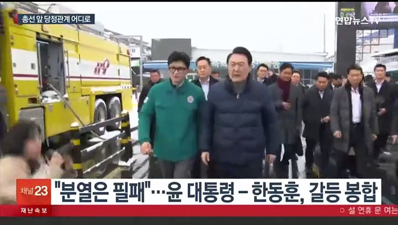 당정 관계 향배 주목…공천 과정 불씨 여전