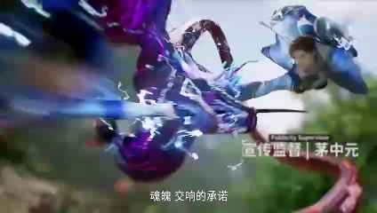 Soul Land 2: The Unrivaled Tang Sect Ep 35 Multi sub