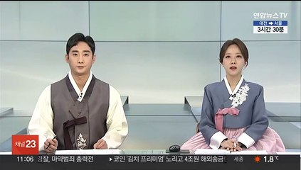 지난해 개인 임대사업자 첫 감소…부동산 불황 여파