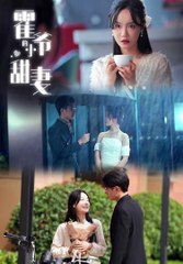 抖音热播新剧《霍爷的小甜妻》上线啦！🎬