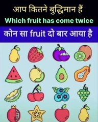 Puzzle | riddles | paheli | paheliyan  | bujho to jane  | Games | बुझो तो जान