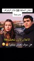 مسلسل طائر الرفراف حلقة 59 كاملة مترجمة للعربية HD