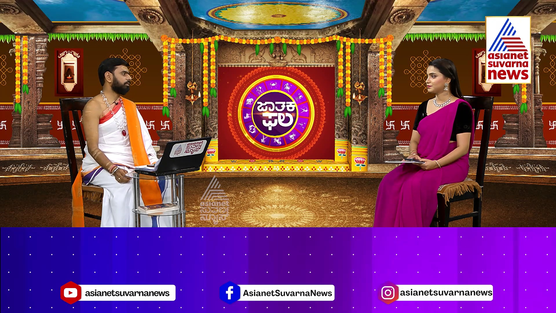 Today Horoscope: ಈ ರಾಶಿಯವರಿಗೆ ಹಣದ ನಷ್ಟವಾಗಲಿದ್ದು, ವೃತ್ತಿಯಲ್ಲಿ ಅನುಕೂಲವಿದೆ..