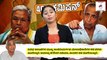 ಕಾಂಗ್ರೆಸ್ ಸರ್ಕಾರದಲ್ಲೂ ನಿಲ್ಲದ ಭ್ರಷ್ಟರ ಕಮಿಷನ್ ಕಾಟ | Congress | Kempanna | 40% commission | Contractors