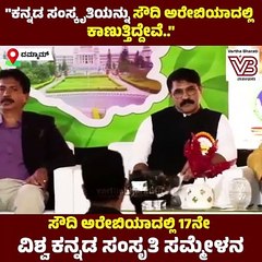 ಕರ್ನಾಟಕದ ಪ್ರತಿಯೊಬ್ಬರೂ ಇಲ್ಲಿ ಬಂದು ಸೇರುವ ಅವಕಾಶ: ಝಕರಿಯ ಜೋಕಟ್ಟೆ | 17th World Kannada Cultural Convention