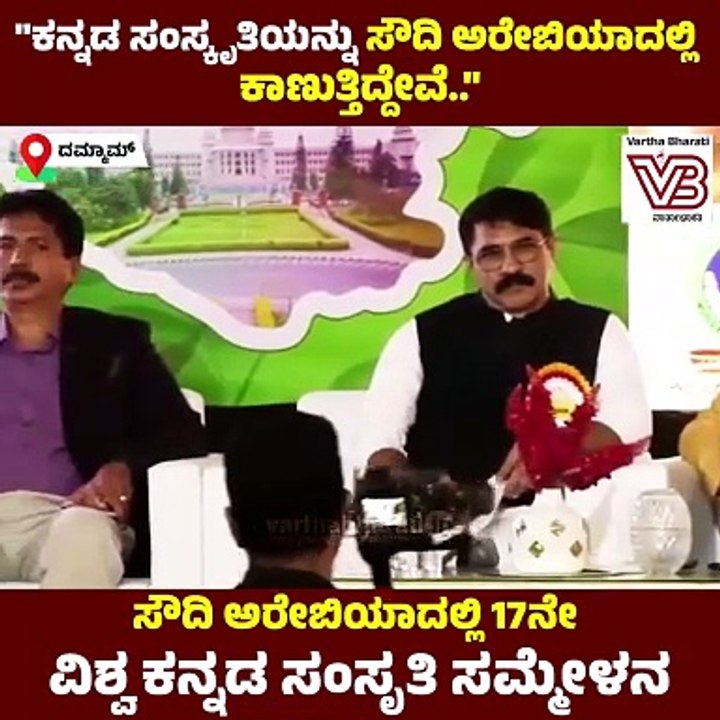 ಕರ್ನಾಟಕದ ಪ್ರತಿಯೊಬ್ಬರೂ ಇಲ್ಲಿ ಬಂದು ಸೇರುವ ಅವಕಾಶ: ಝ...