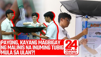 Payong, kayang magbigay ng malinis na inuming tubig mula sa ulan?! | 24 Oras Shorts