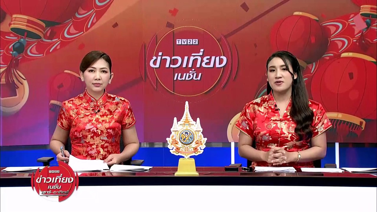 "วิโรจน์" ชี้ไม่ถูกต้อง บีบแตรใส่ขบวนเสด็จ | ข่าวเที่ยงเนชั่น | 10 ก.พ. 67 | PART 2
