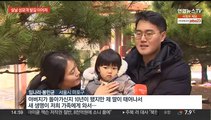 추모공원 성묘객 발길 이어져…