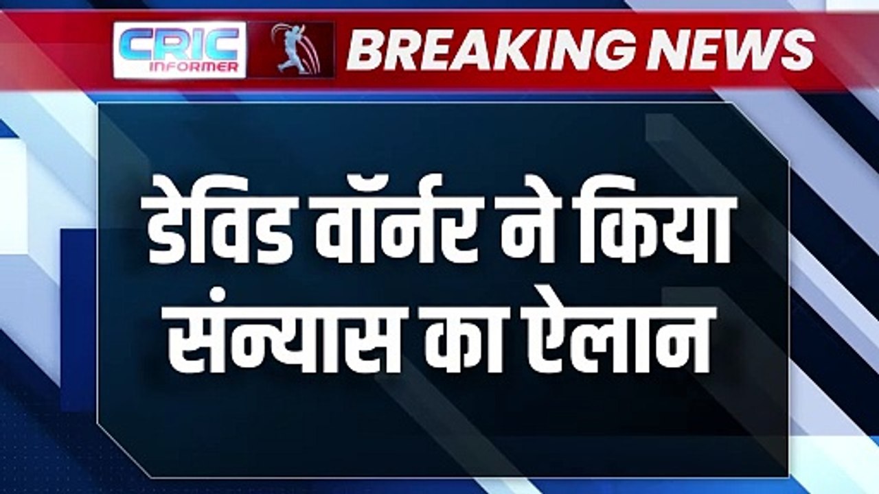 5 ऐसे भारतीय खिलाड़ी  जो U-19 में रहे फ्लॉप  इंटरनेशनल क्रिकेट में सुपर हिट #BreakingNews #News