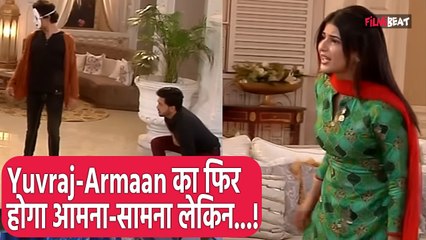 YRKKH 9th Feb Spoiler : Armaan के सामने खुलेगा Fufa Sa और Yuvraj का राज ? | YRKKH Latest Update