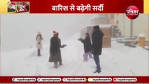 Weather Update Today: मौसम को लेकर big breaking