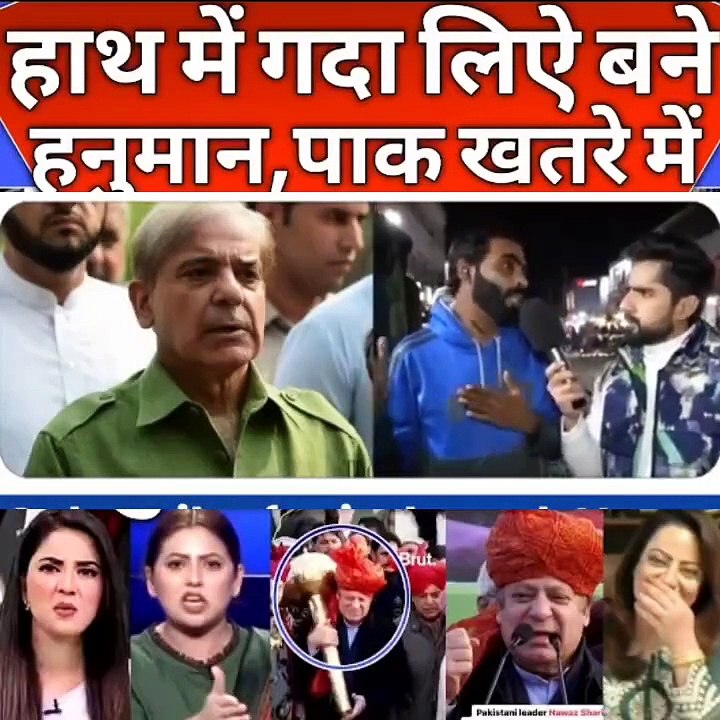 Hanuman becomes with mace in hand, Pakistan in danger #india #pakistan #breakingnews #modi