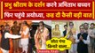 Amitabh Bachchan फिर पहुंचे Ayodhya, Ram Lalla के दर्शन कर क्या बोले | UP News | वनइंडिया हिंदी