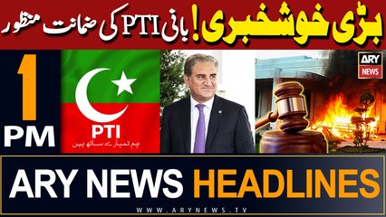 ARY News 1 PM Headlines | 10th February 2024 |    