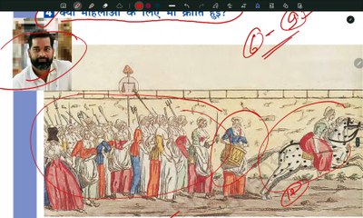 NCERT History ! Class - 9 ! अध्याय - 4 ! क्या महिलाओं के लिए भी क्रांति हुई ?