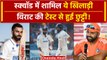 IND vs ENG: Indian team में इन खिलाड़ियों की हुई वापसी, Virat की टेस्ट से छुट्टी! | वनइंडिया हिंदी