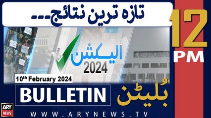 ARY News 12 PM Bulletin | 10th February 2024 |   