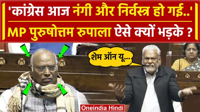 Mallikarjun Kharge और सभापति Jagdeep Dhankhar में तगड़ी भिड़ंत | BJP RLD | Congress | वनइंडिया हिंदी