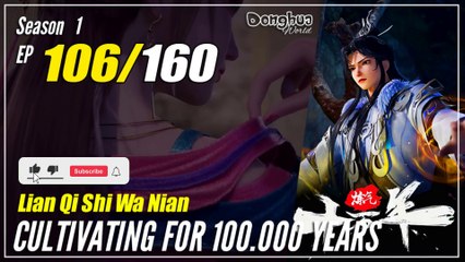 【Lan Qi Shi Wa Nian】 S1 EP 106 - Cultivating For 100.000 Years | Donghua - 1080P