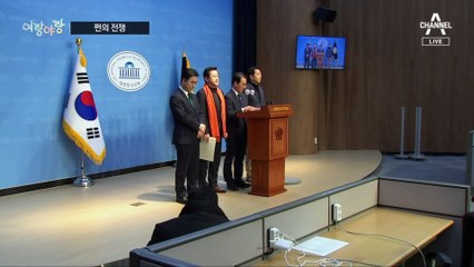 [여랑야랑]쩐의 전쟁 / 구독자 수가 껑충?