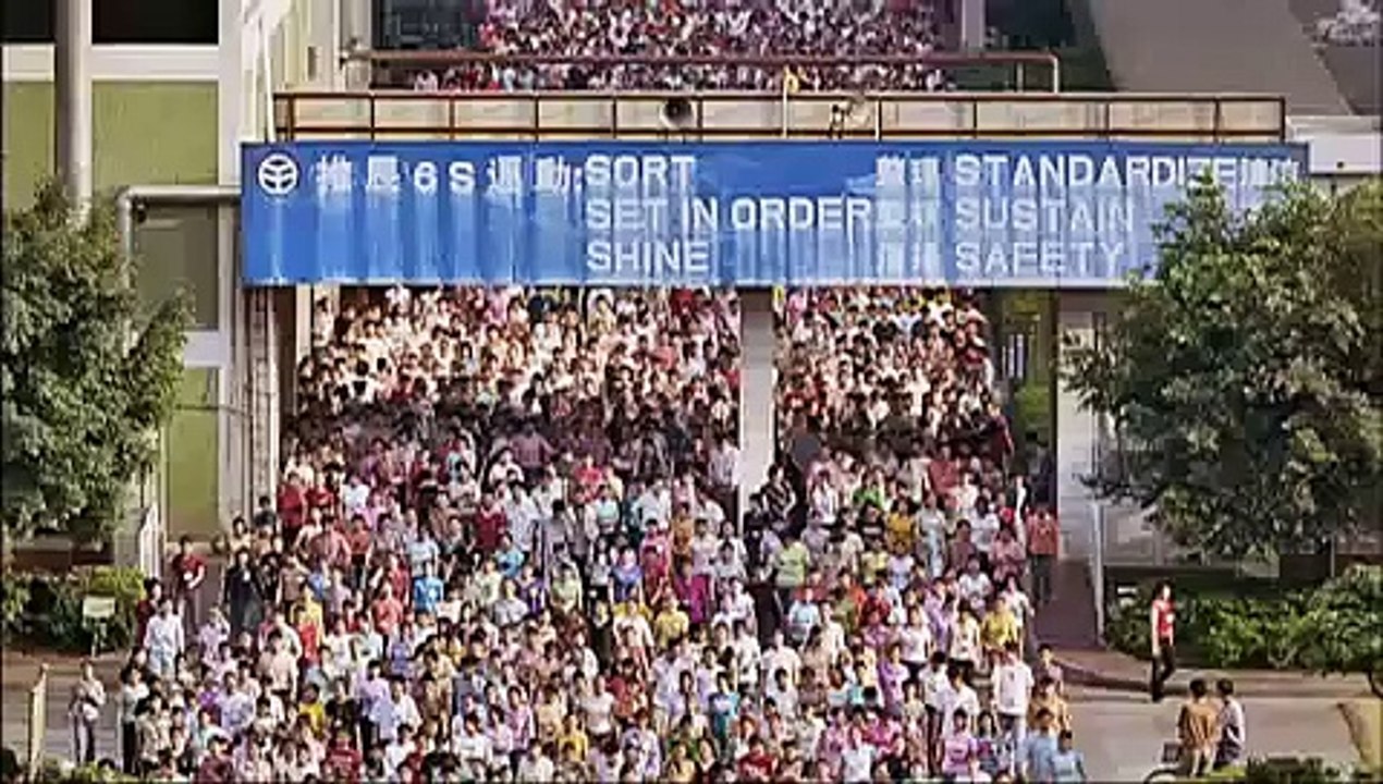 Paysages fabriqués Bande-annonce (EN)