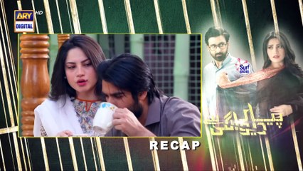 Pyar Deewangi Hai Episode 6 - Presented By Surf Excel - English Subtitle - 13 June 2022