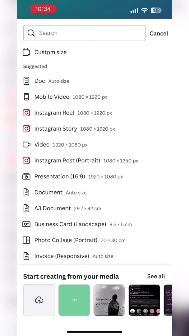 How to make Material Reveal Reels using Canva!