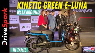 Kinetic E-Luna Walkaround In Tamil | Range, Price | Pearlwin Ashby