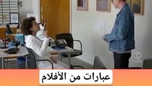 عبارات إنجليزية مهمة في الحياة اليومية #abuyaqubdailyenglishclips