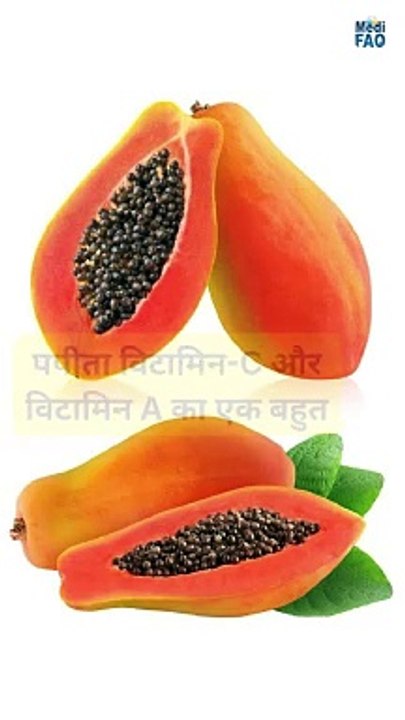 पपीता खाने के जबरदस्त फायदे | Khali Pet Papita Khane Ke Fayde | Benefits Of Papaya | Papaya Benefits