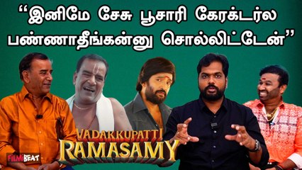 கருப்பு எம்ஜிஆர் விஜயகாந்த், சிகப்பு எம்ஜிஆர் சந்தானம் | Cool Suresh