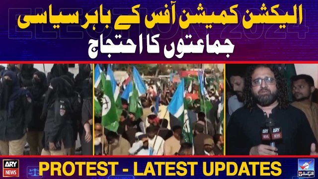 Political parties protest outside Election Commission office