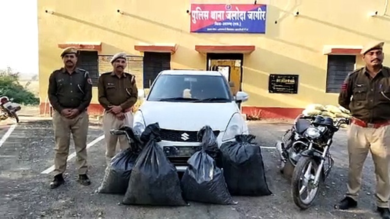 कार में डोडा चूरा पकड़ा, आरोपी फरार, एस्कॉर्ट क...