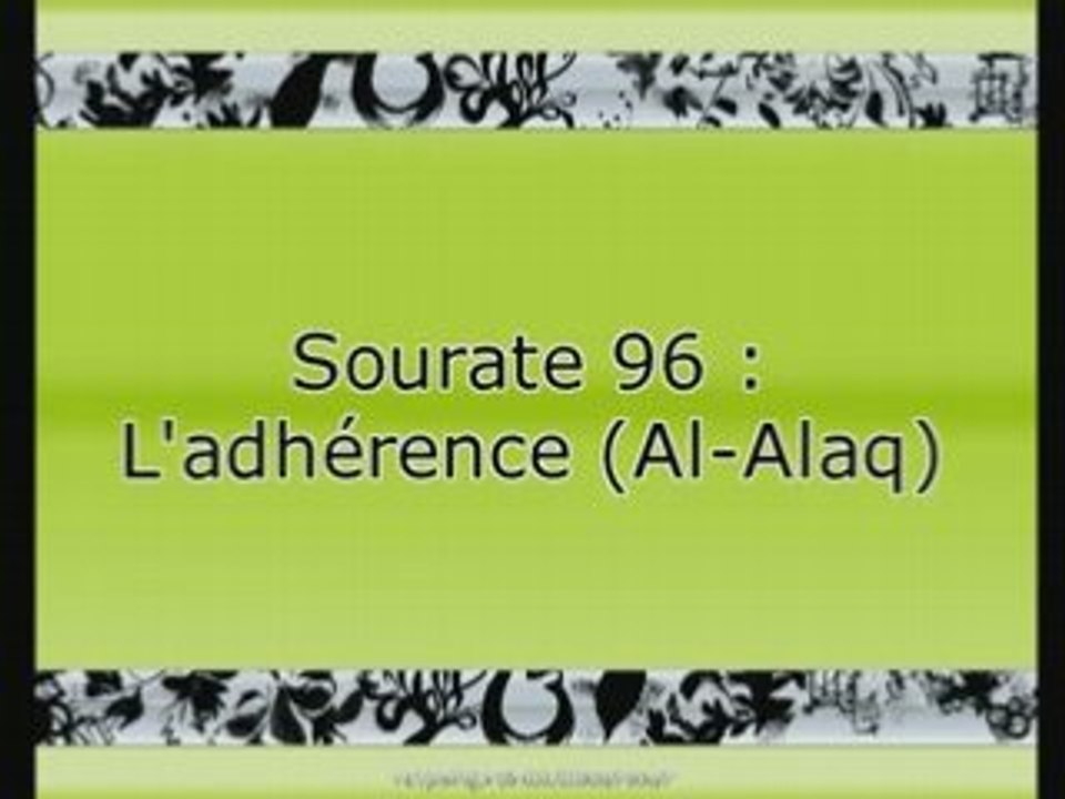 Sourate 96 : L'adhérence (Al-Alaq)