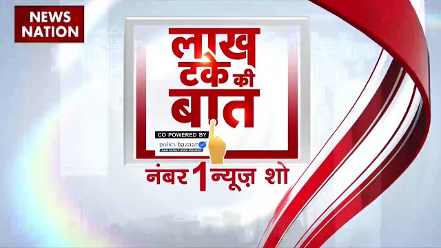 LAKH TAKE KI BAAT: दुनिया के दो देशों में चल रहा है कोल्ड अटैक, टूट रहा है बर्फबारी और ठंड का रिकॉर्ड