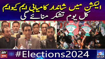 Election Mein Shandaar Kamyabi MQM Kal  Youm-e-Tashakur Manaye Gi
