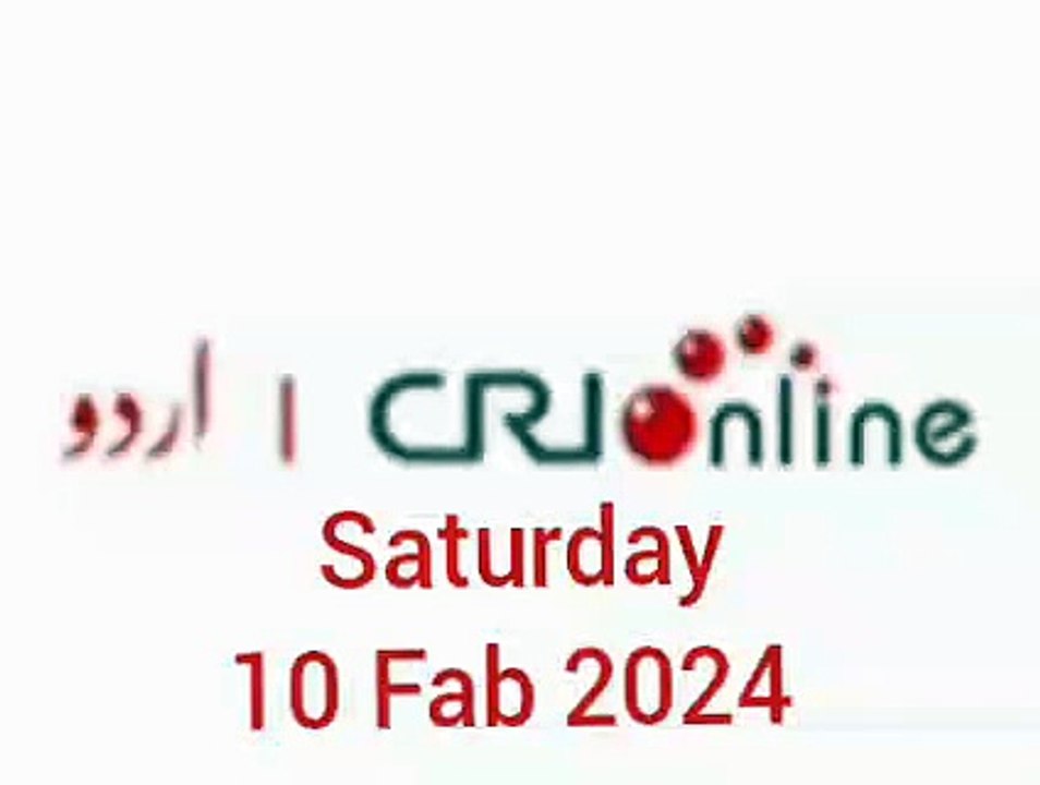 News Bulletin CRI online urdu News