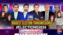 Election 2024 | Niklo Pakistan Ki Khatir | Special Transmission | 10th February 2024 | Part 5