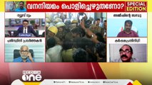 മനുഷ്യർക്ക് ജീവിക്കണ്ടേ? | Special Edition | SA Ajims | Mananthavady elephant attack