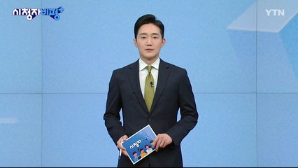 2월 11일 시청자 비평 플러스 / YTN